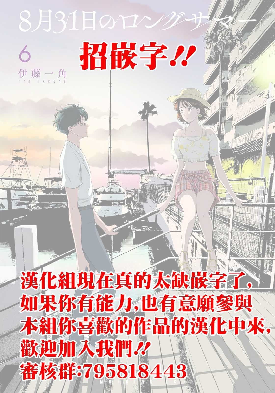 第63话