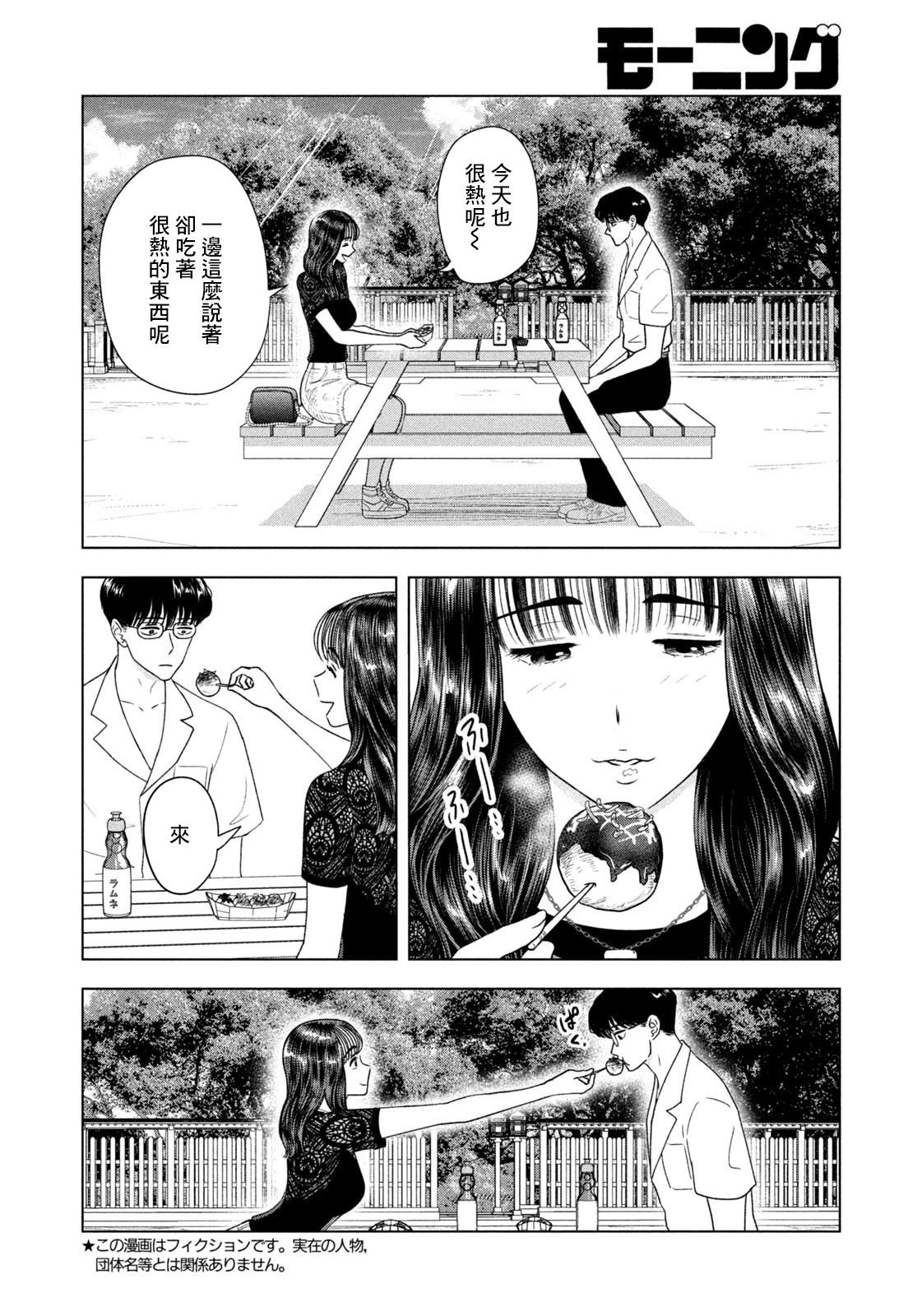 第63话