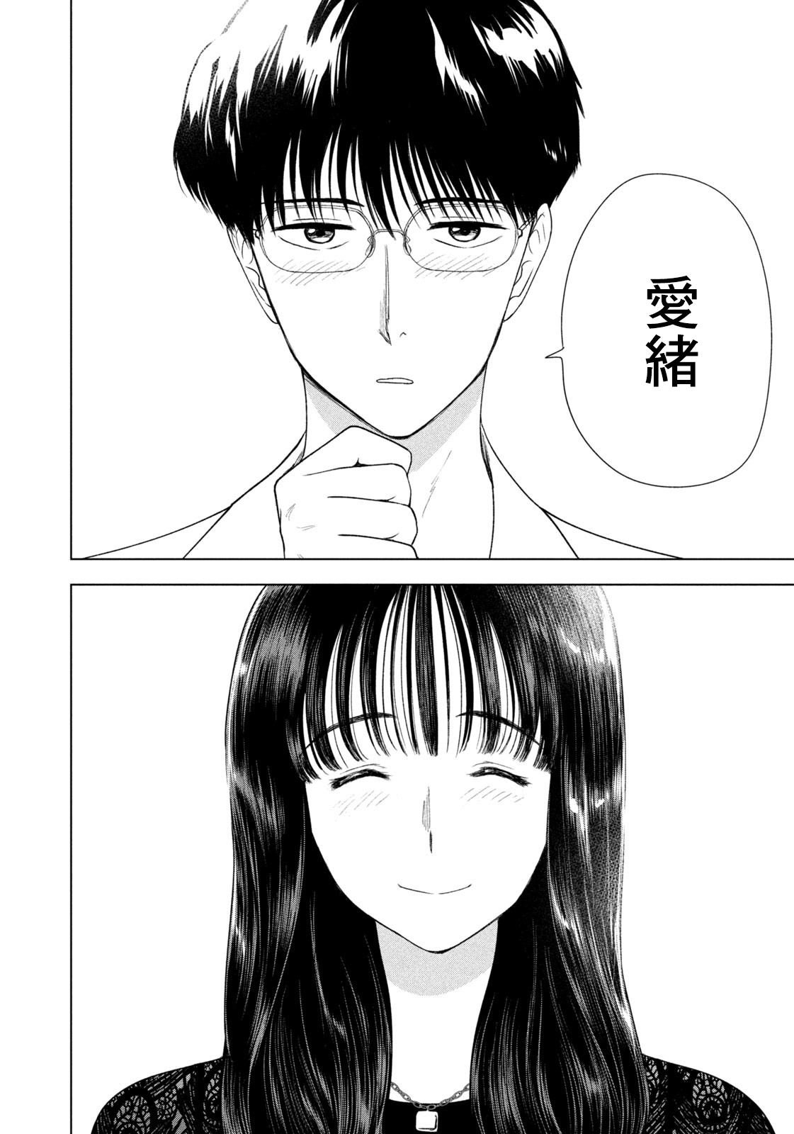 第63话