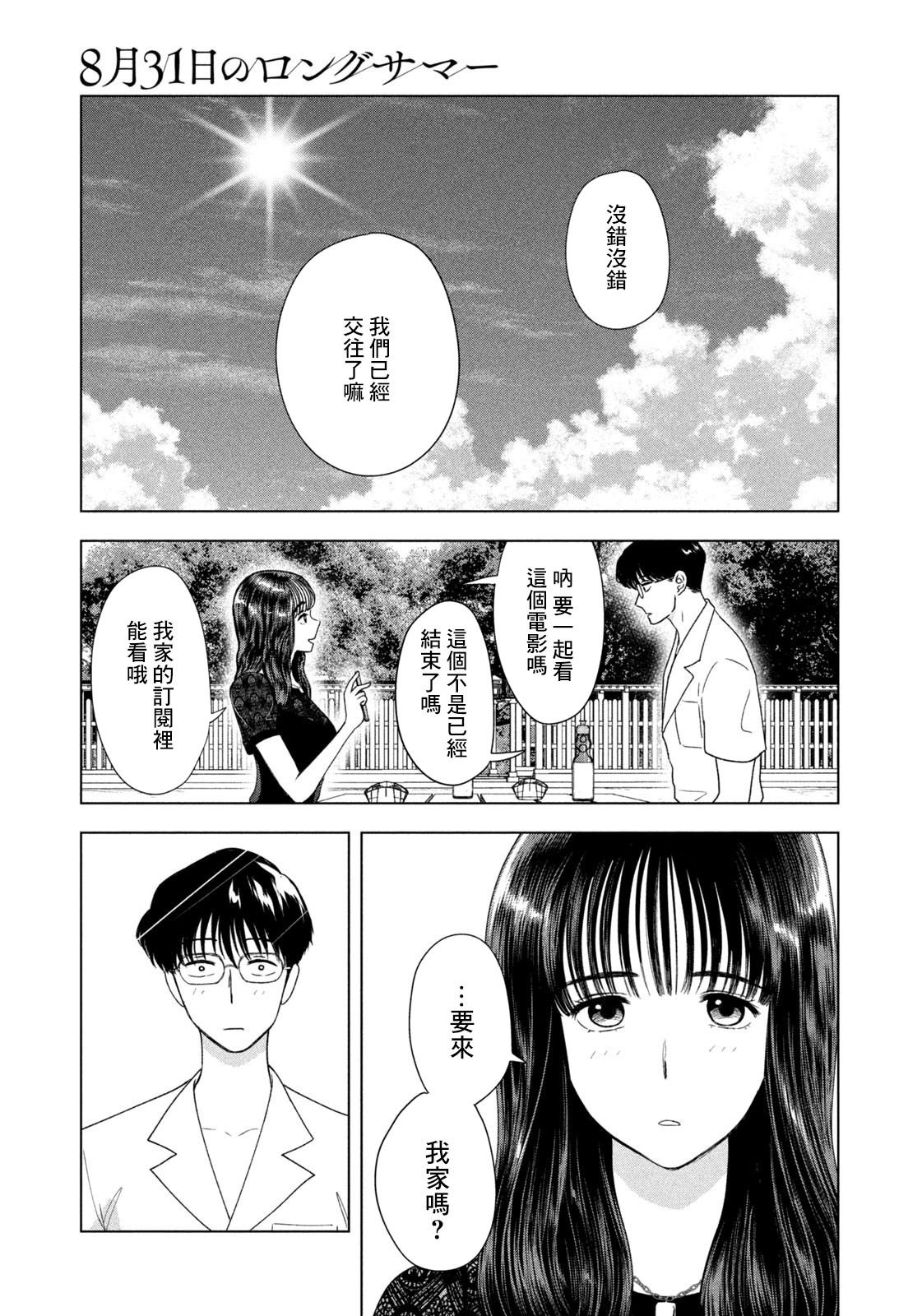 第63话