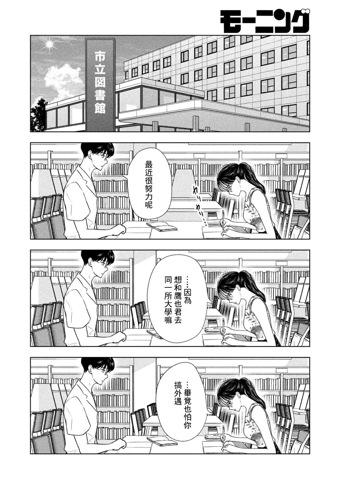 第63话