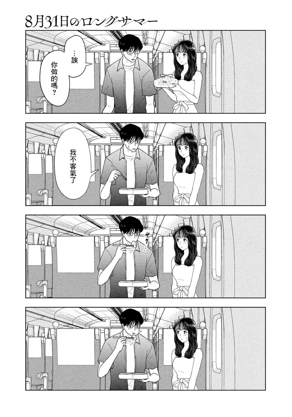 第63话