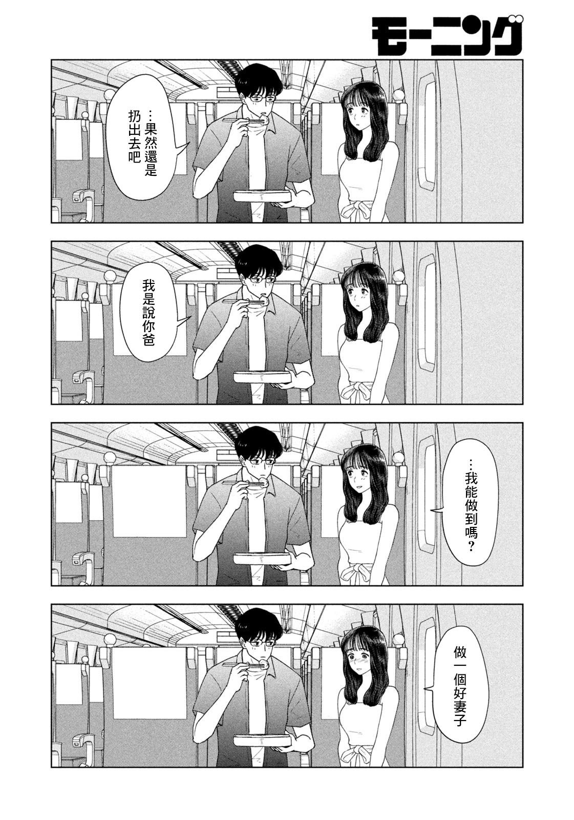 第63话