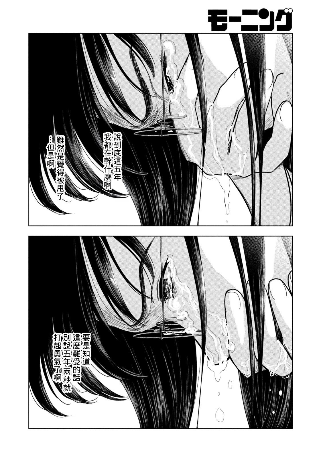 第63话