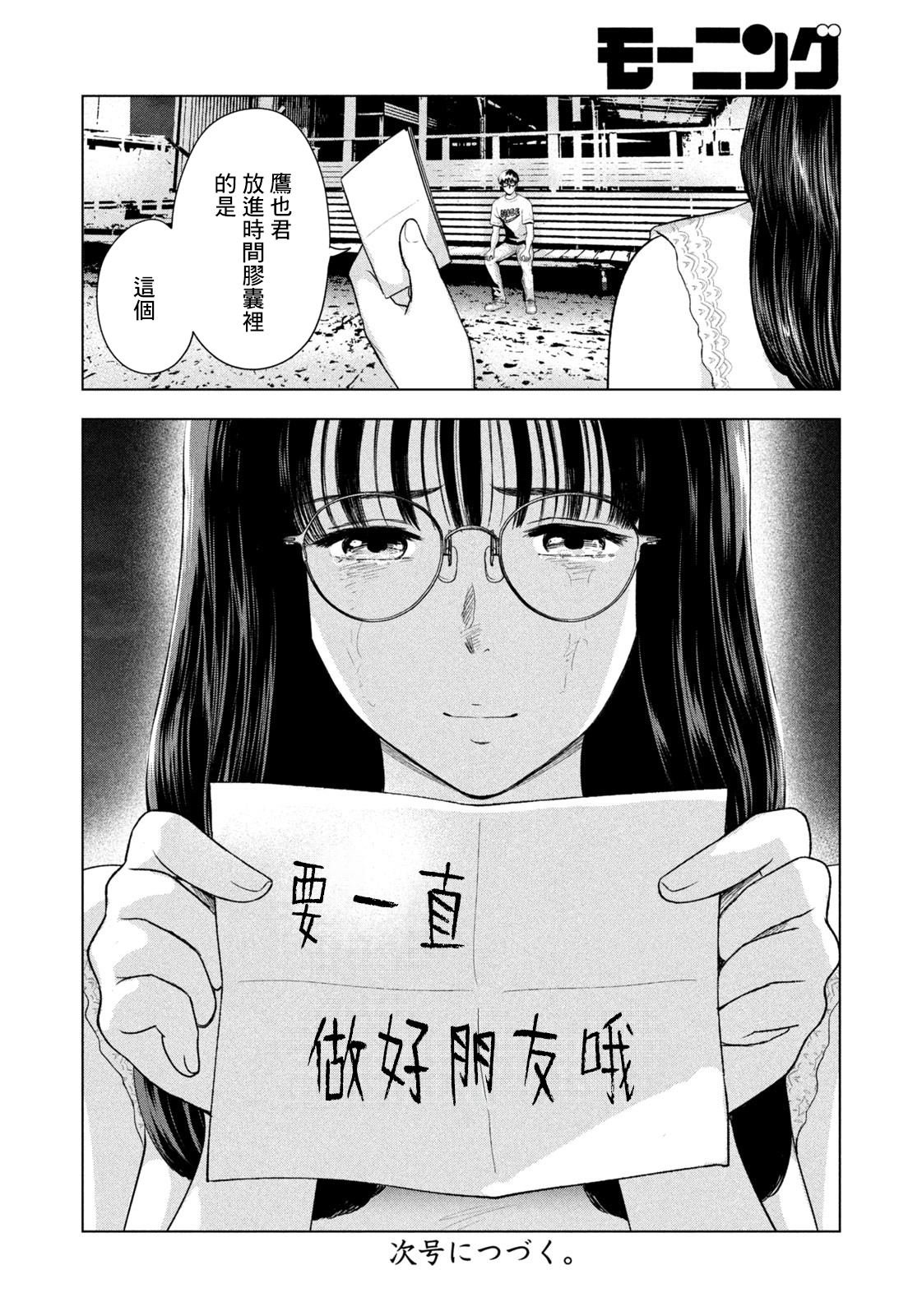 第63话