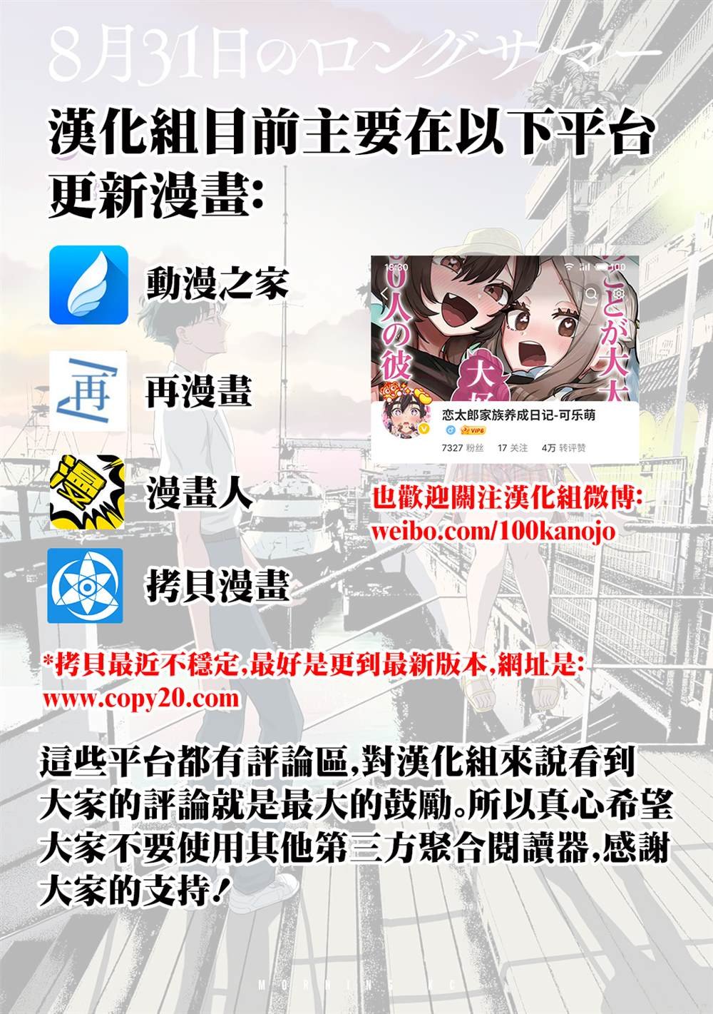 第64话