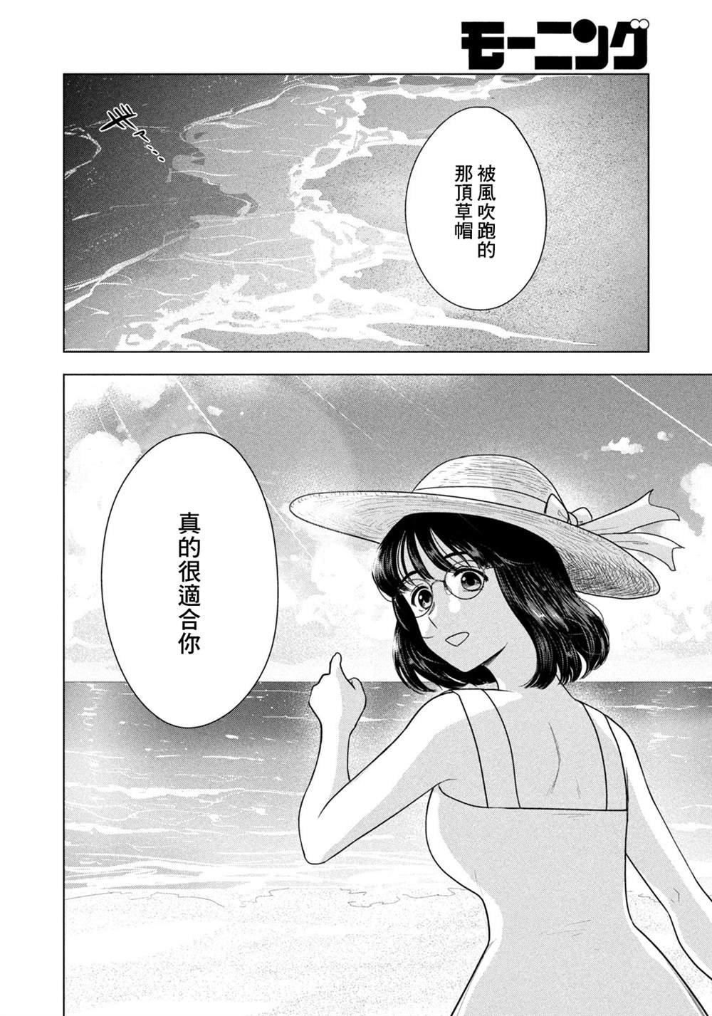第64话