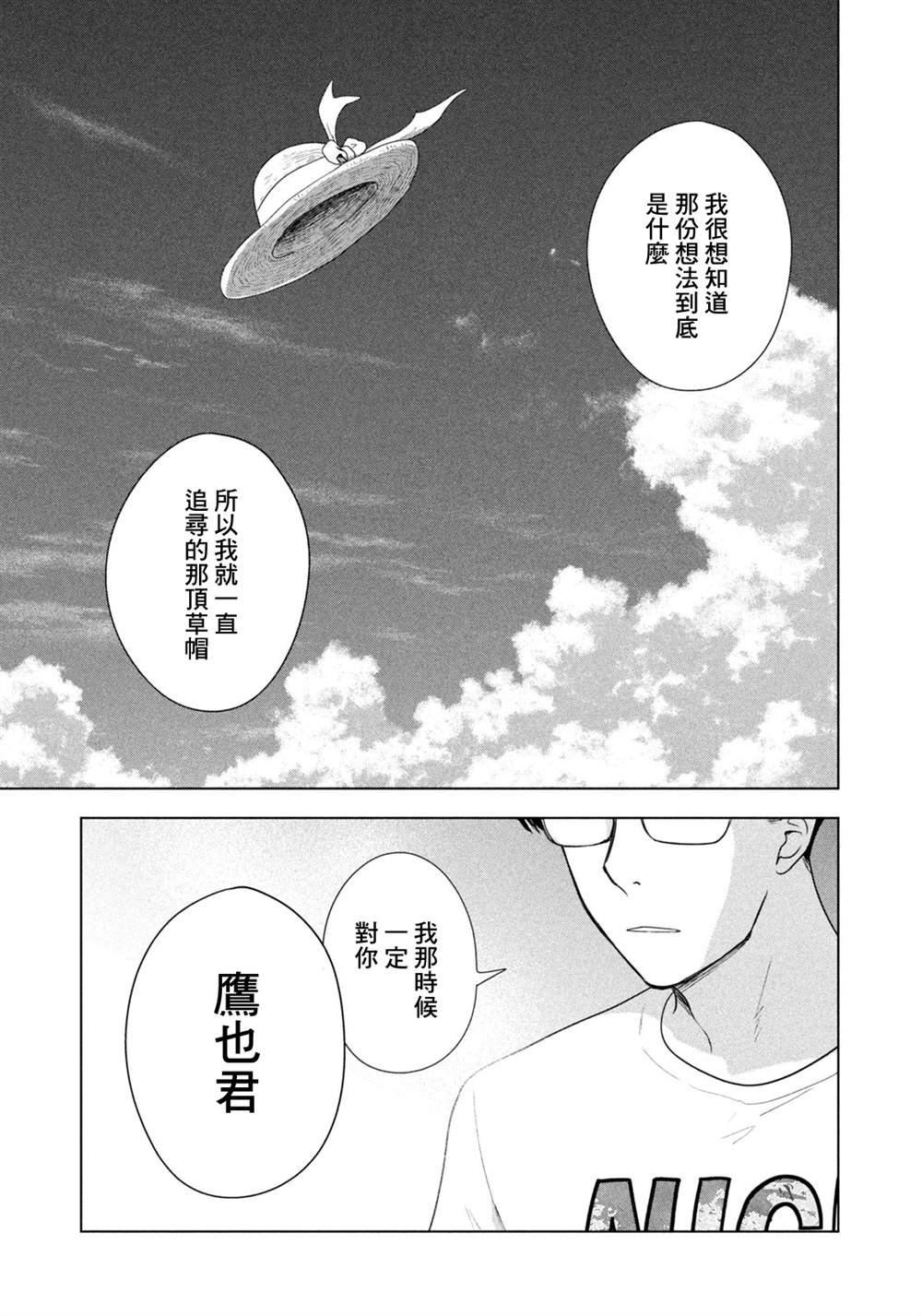 第64话