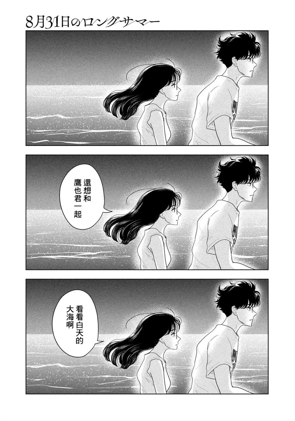 第64话
