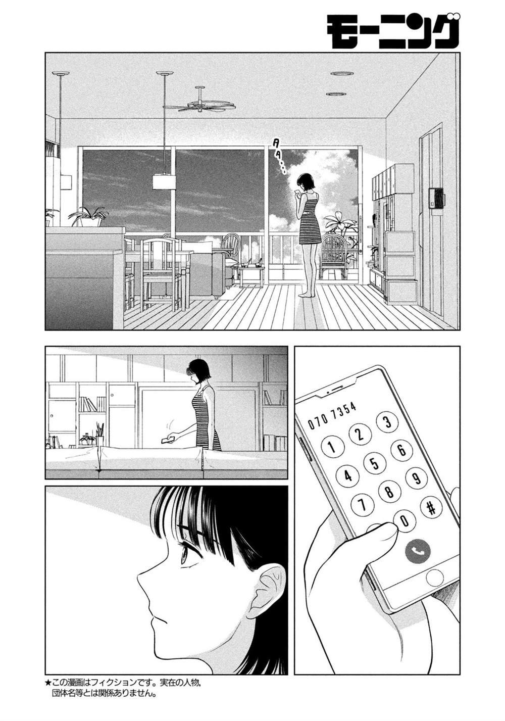 第65话