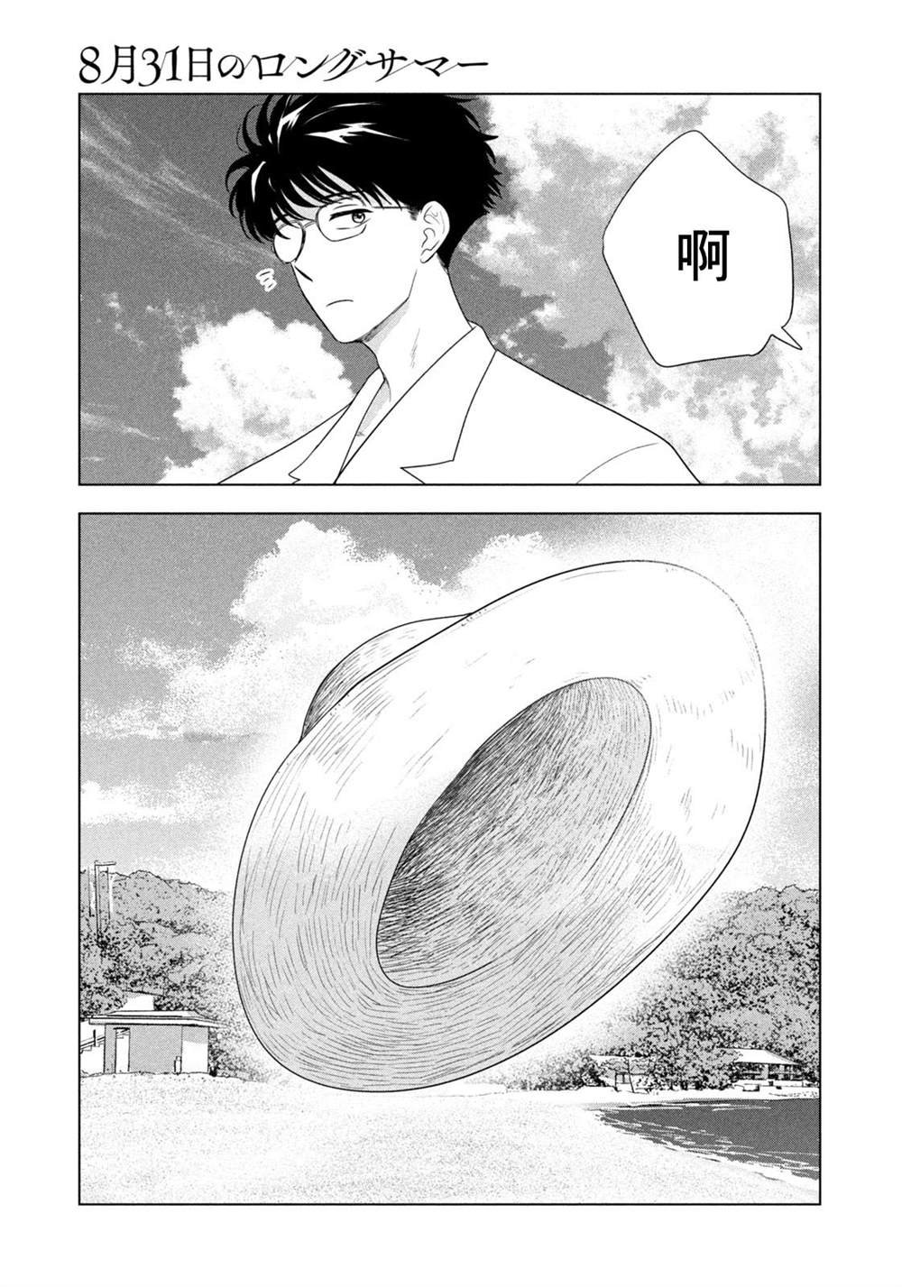 第65话