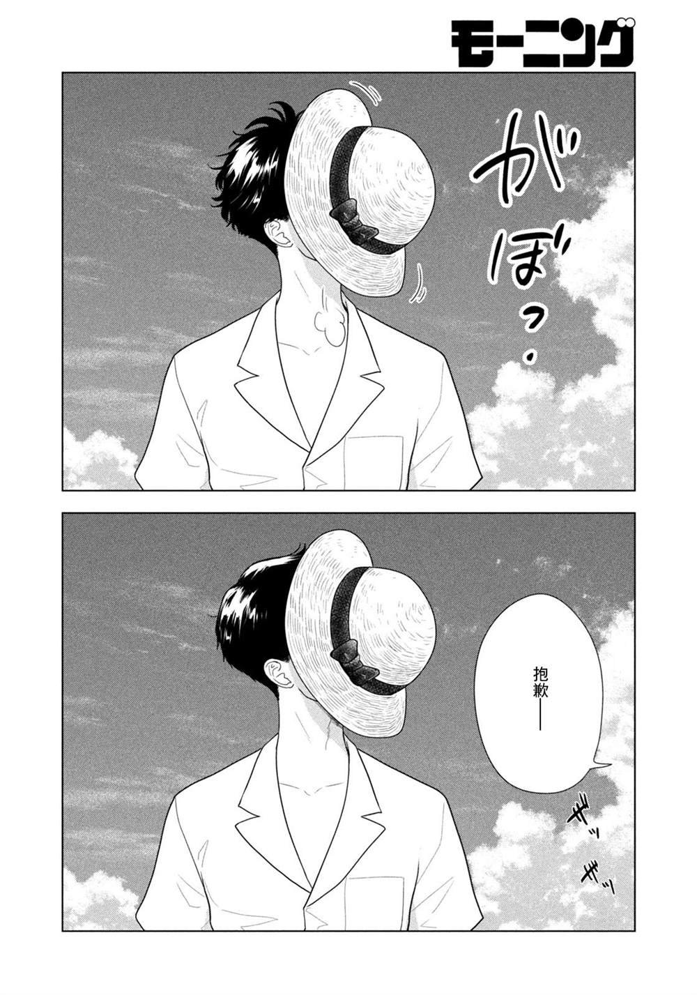 第65话