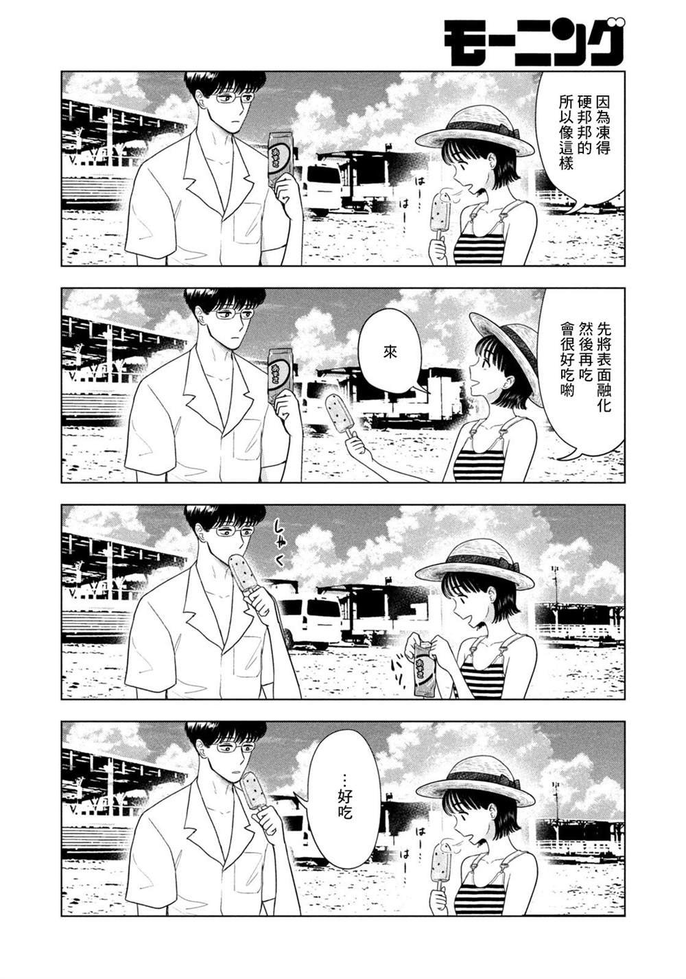 第65话