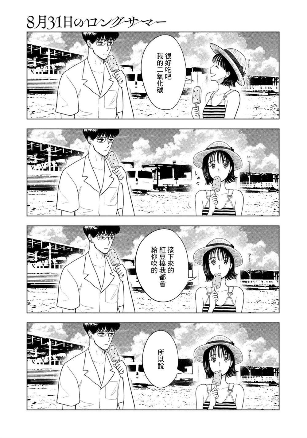 第65话