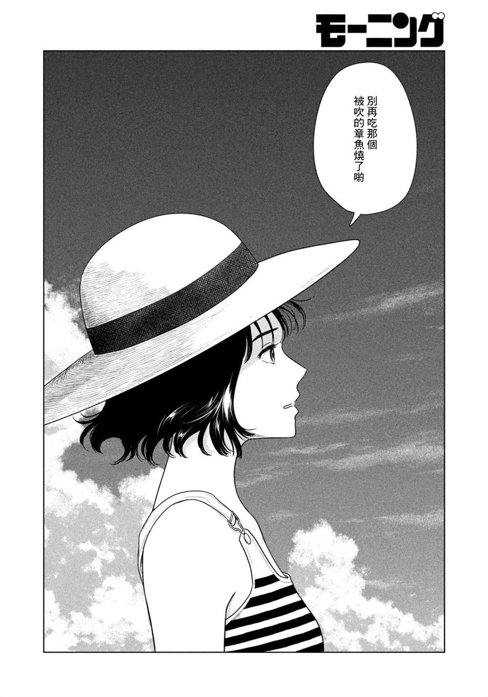 第65话