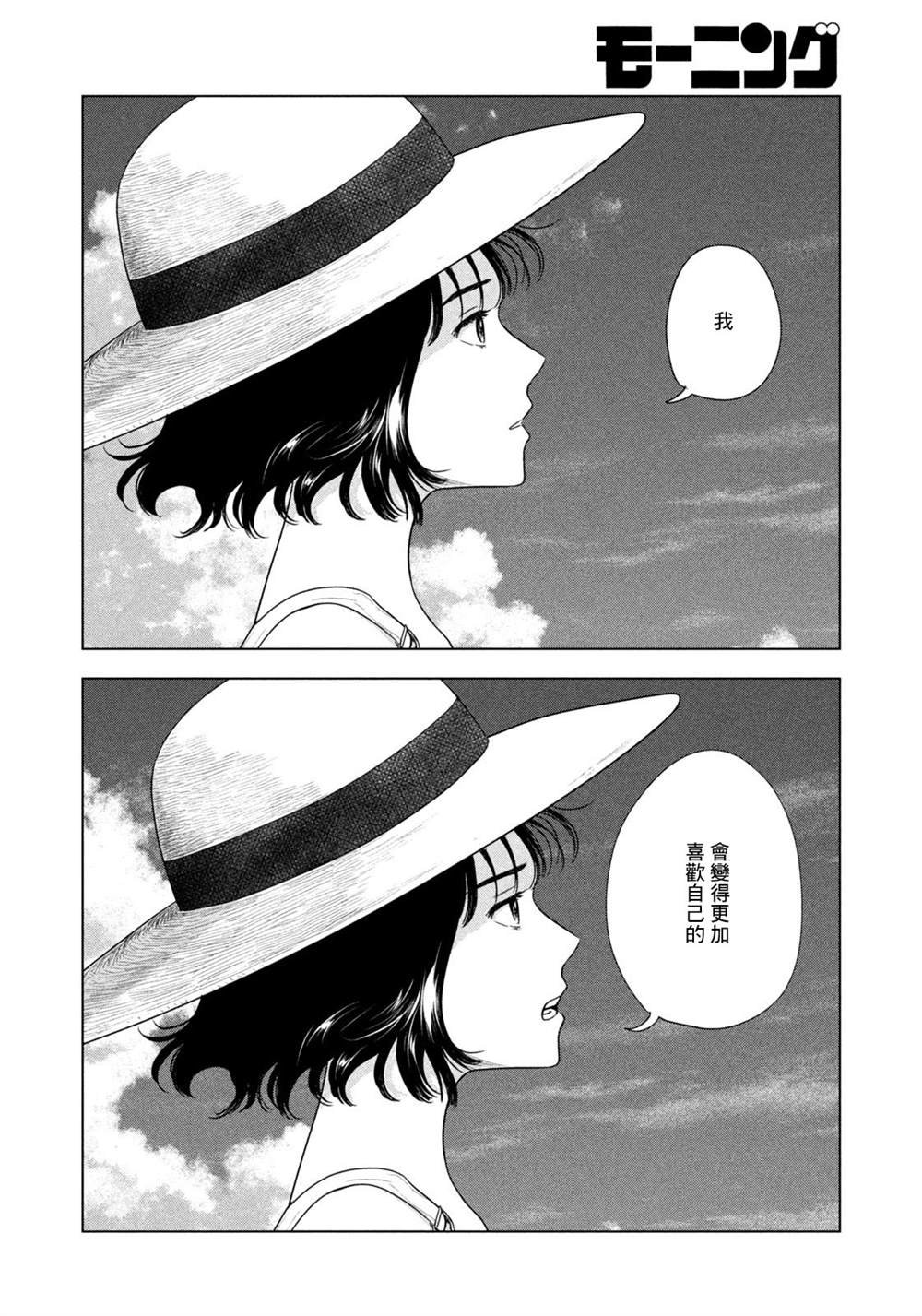 第65话