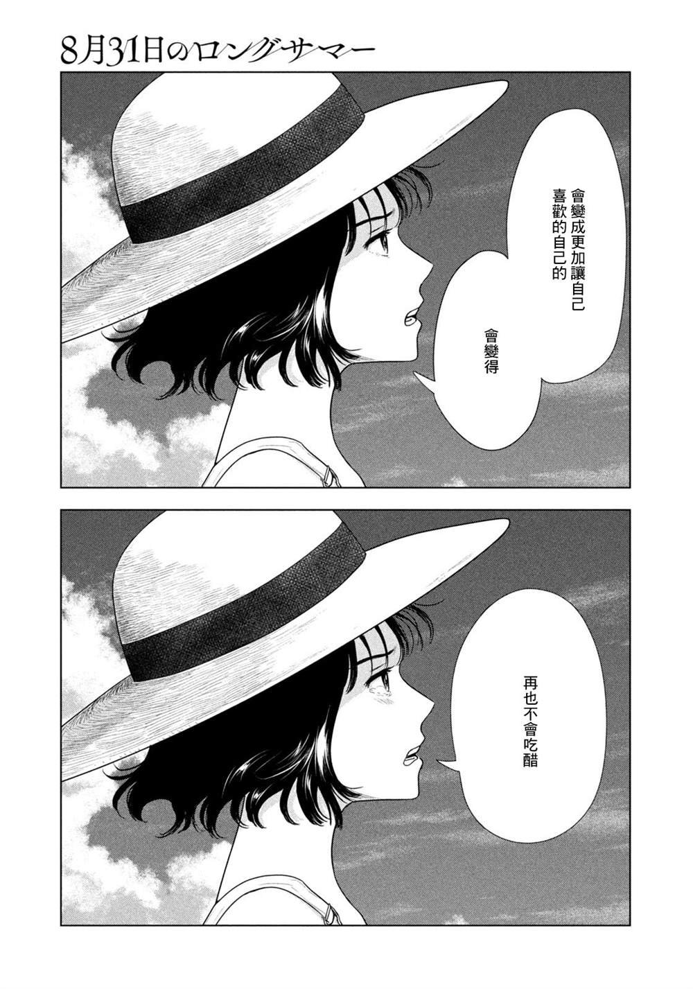 第65话