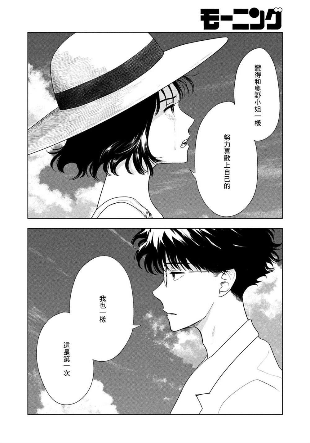 第65话