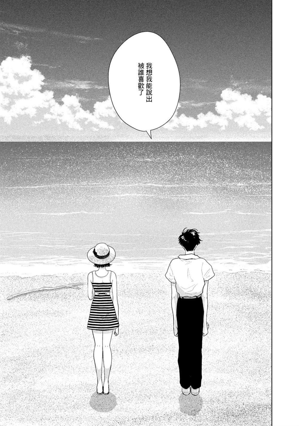 第65话