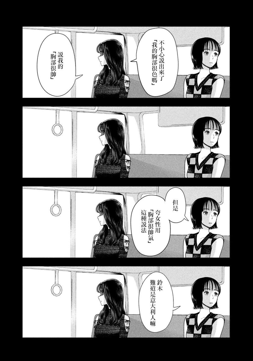 第65话