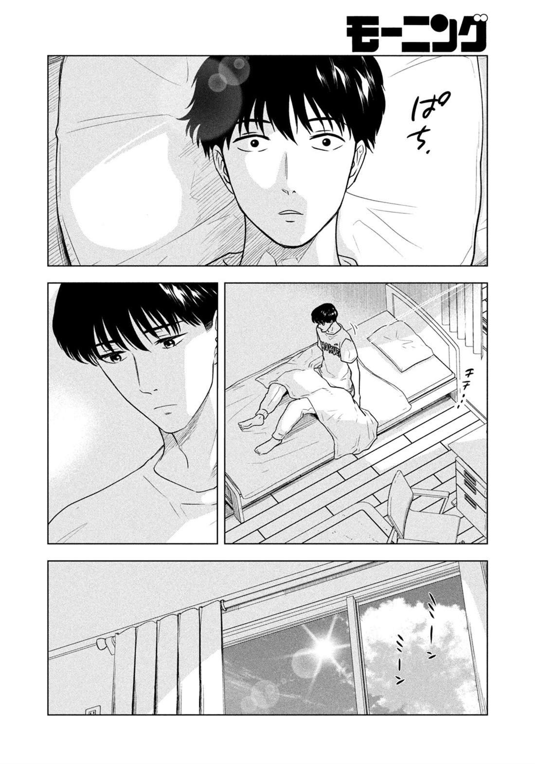 第66话