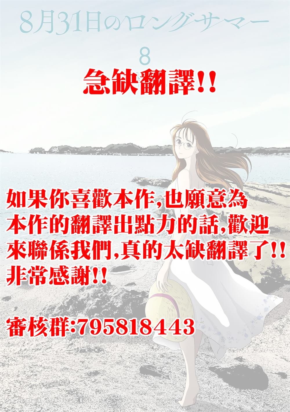 第67话