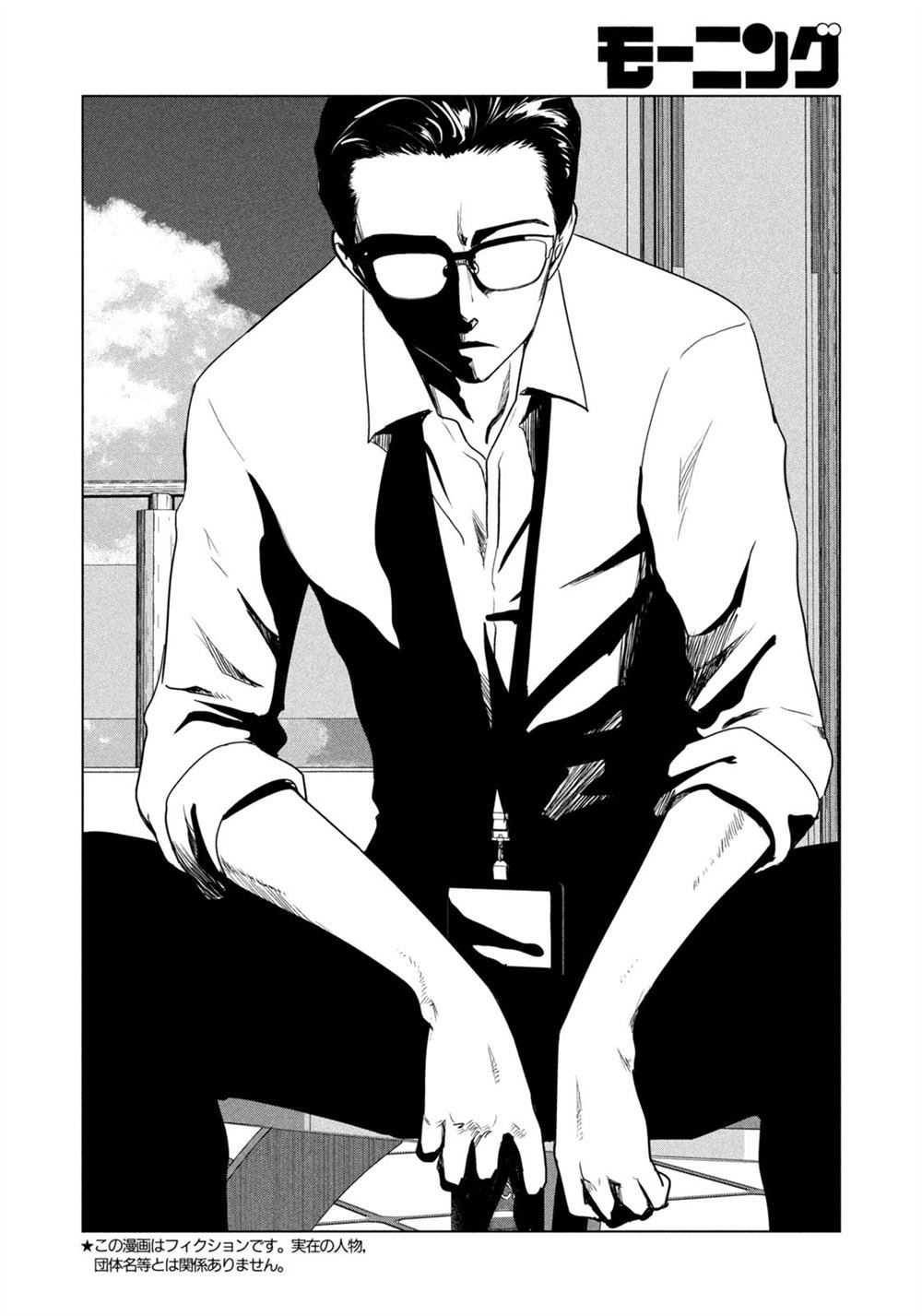 第68话