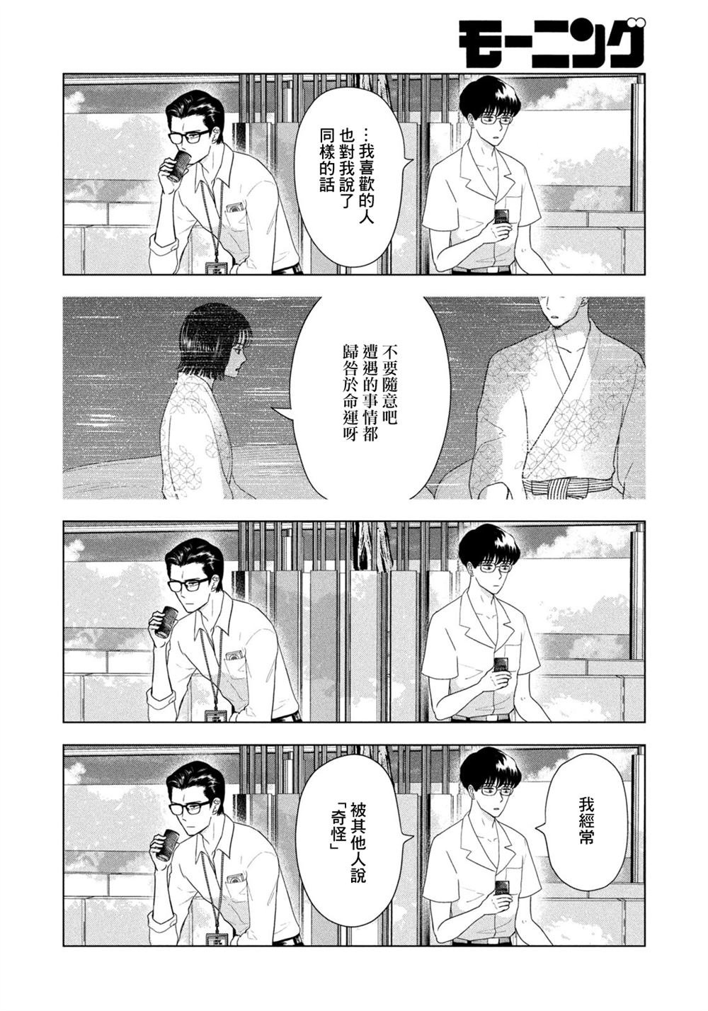 第68话