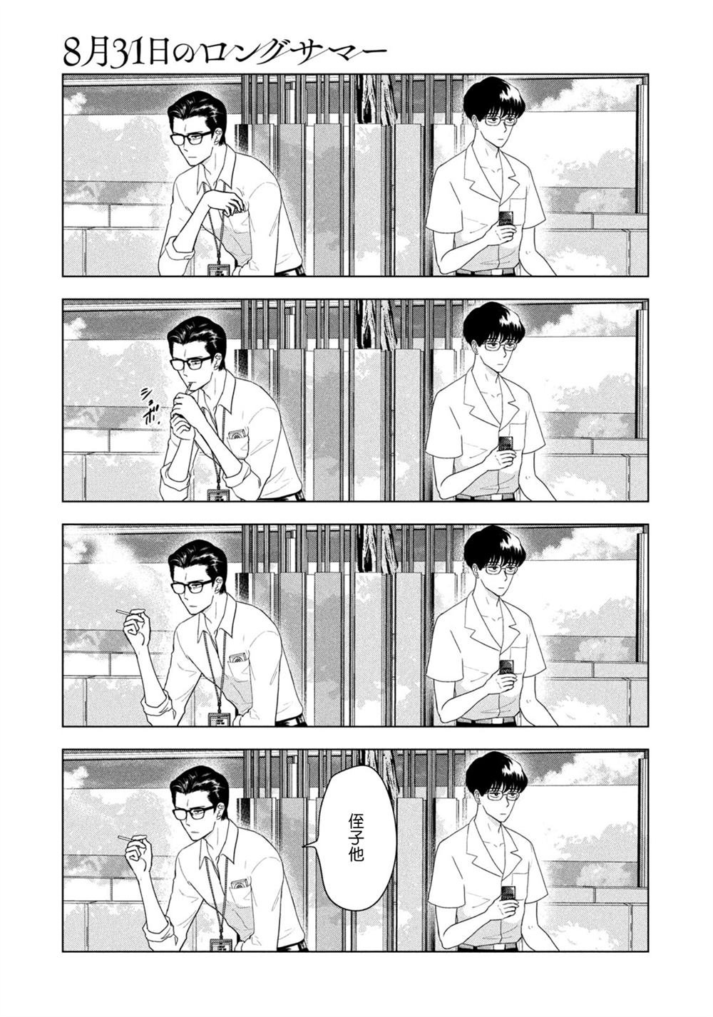第68话