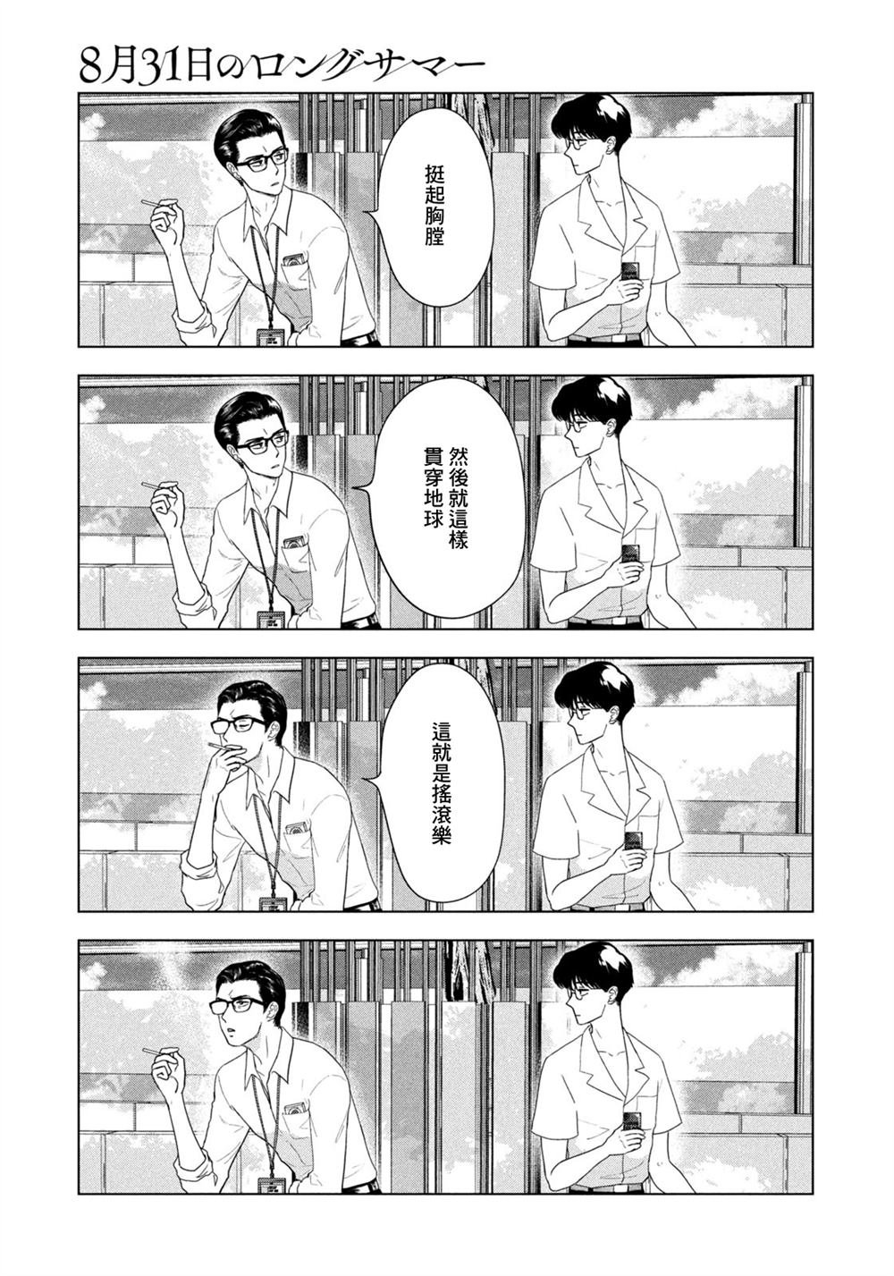 第68话