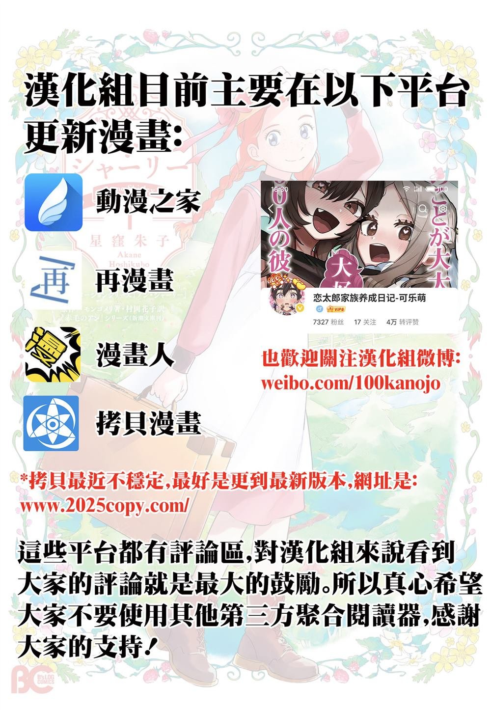 第68话