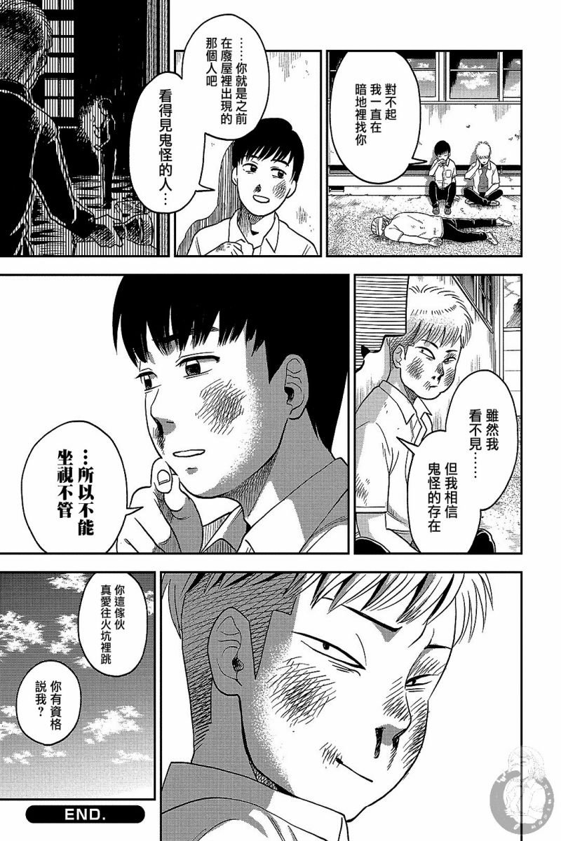 番外01话