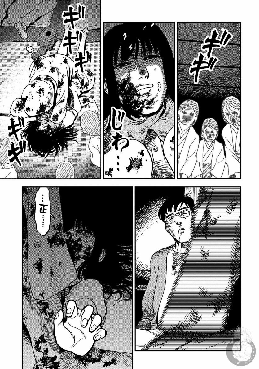第11话