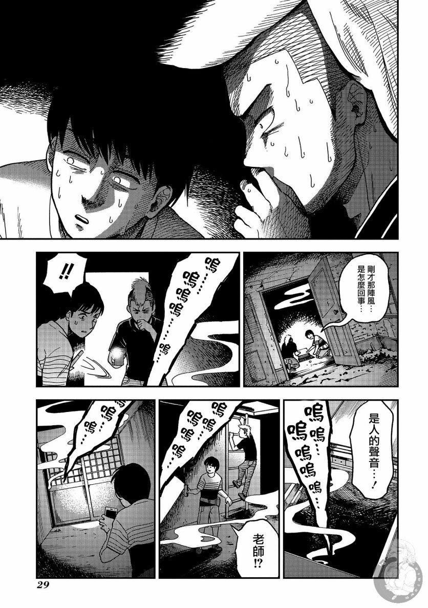 第11话