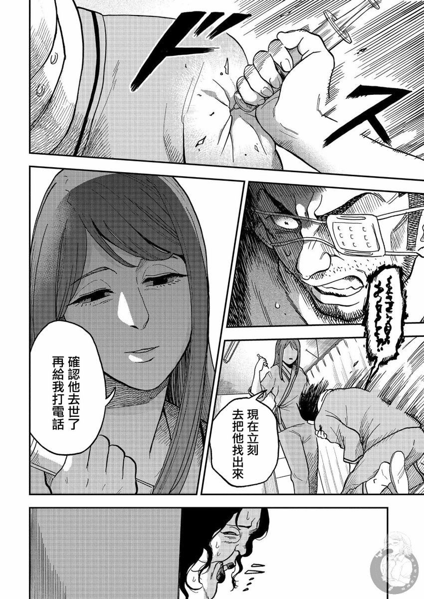 第16话
