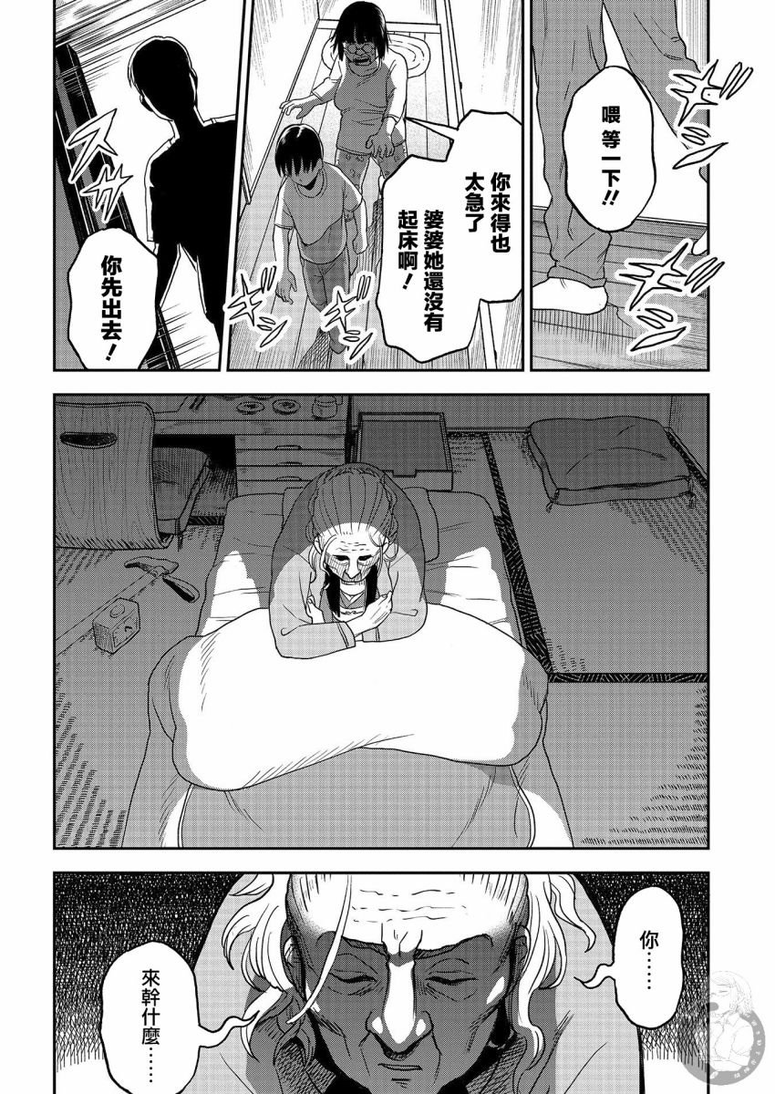 第16话
