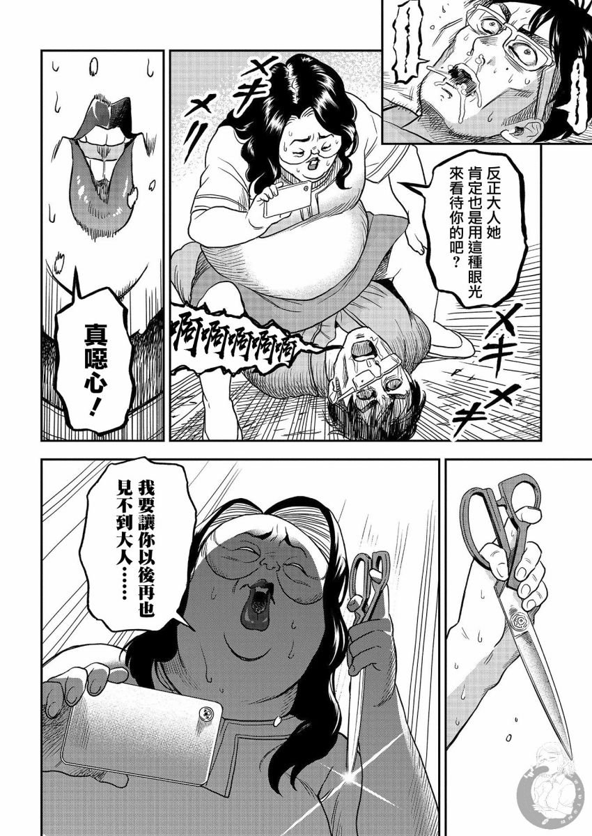 第16话