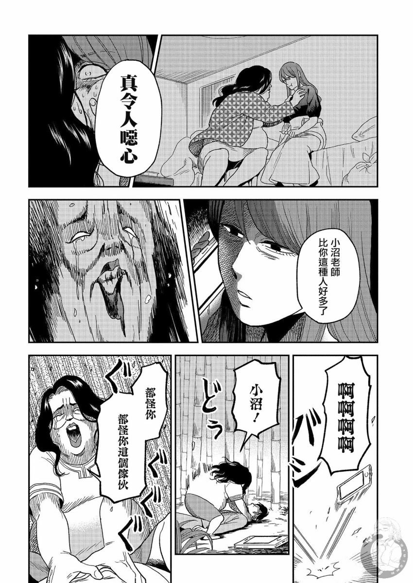 第17话