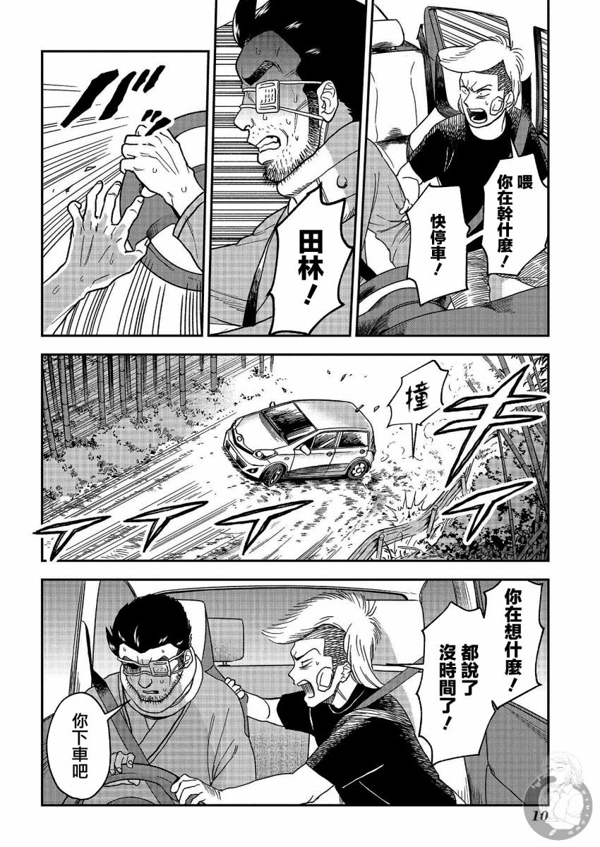 第18话