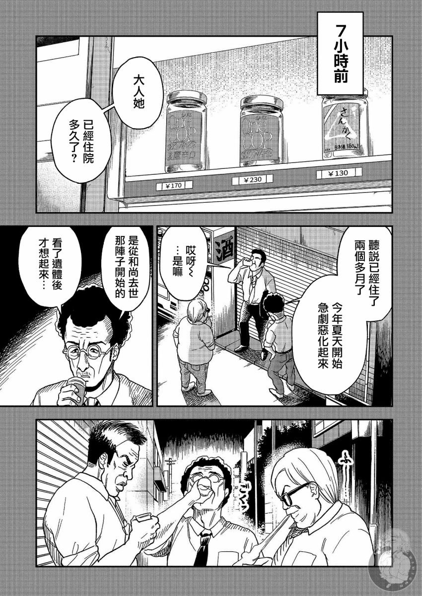 第18话