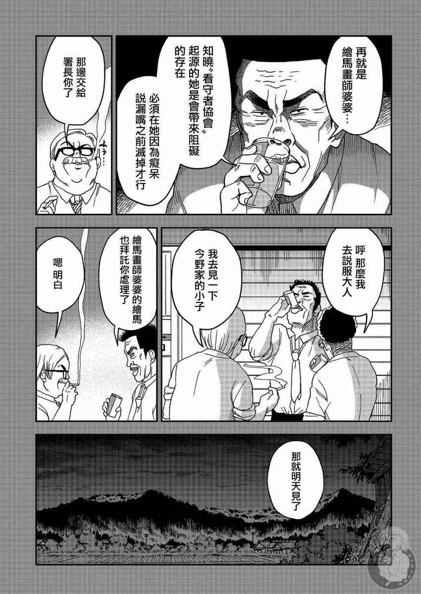 第18话