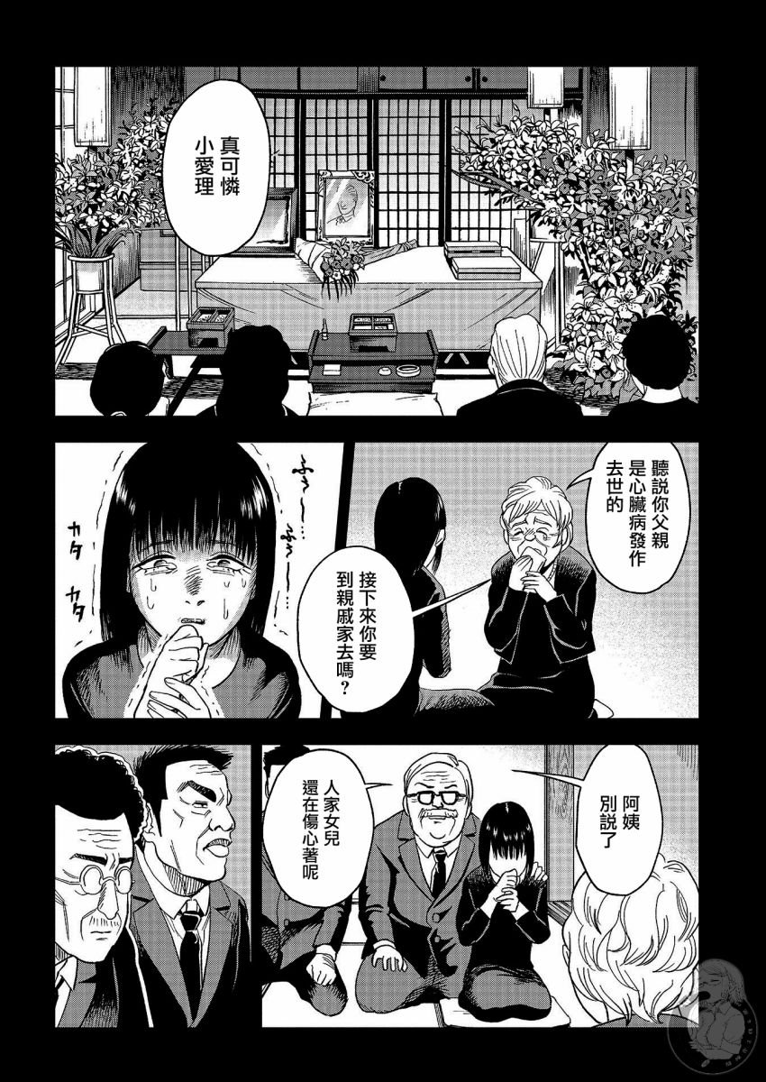 第18话