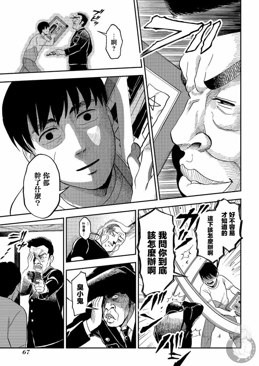 第20话