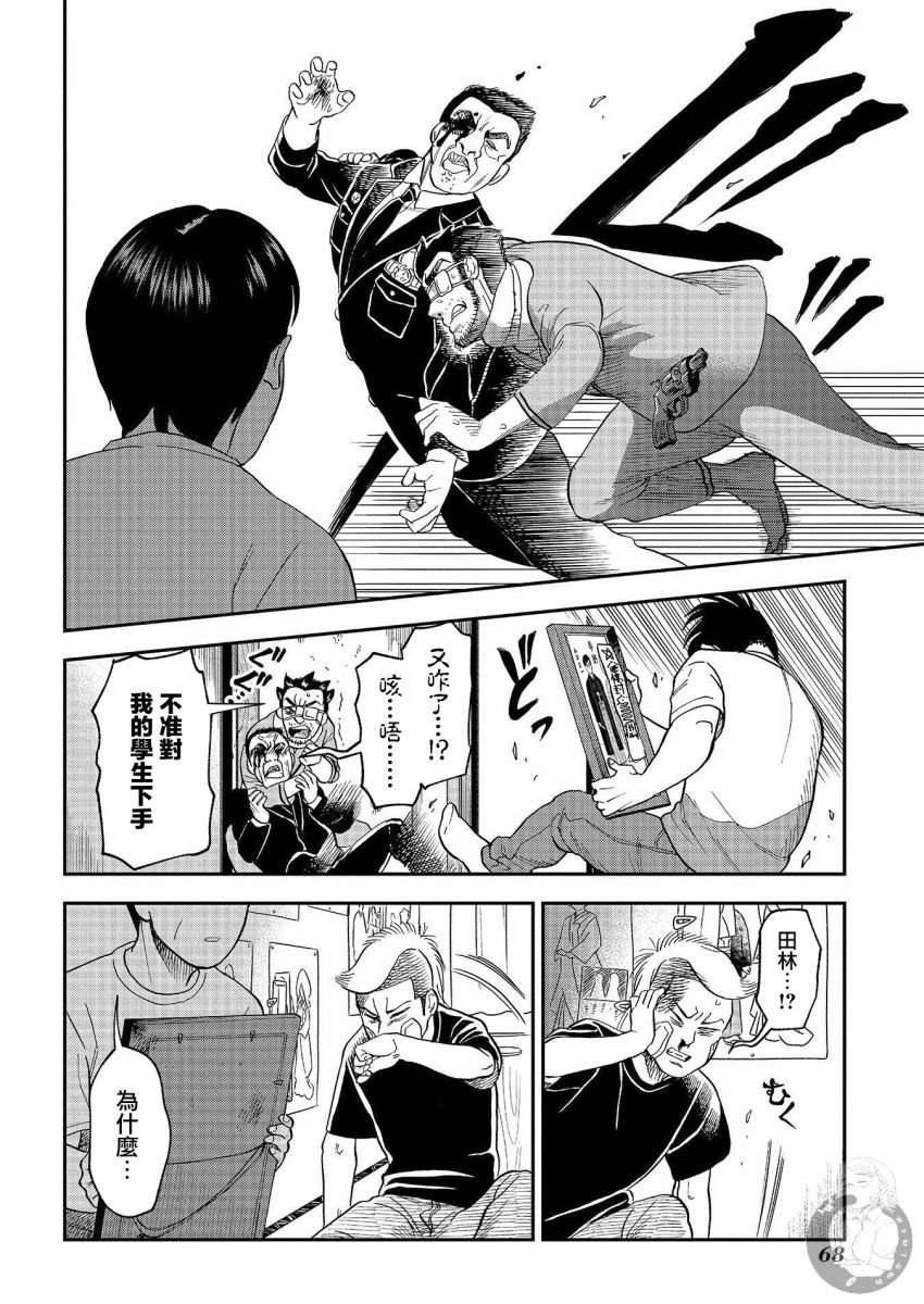 第20话