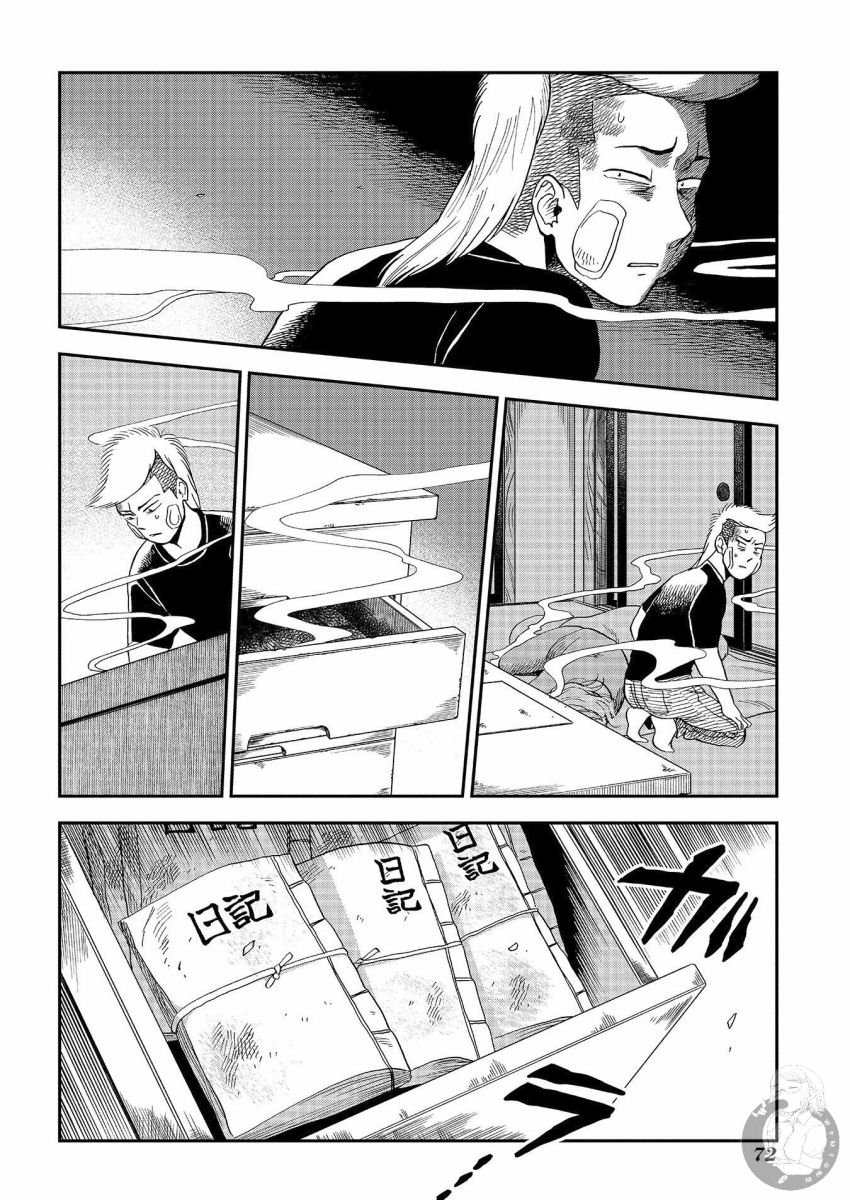 第20话