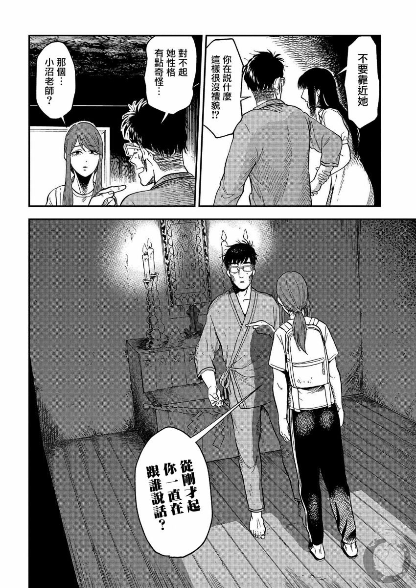 第21话