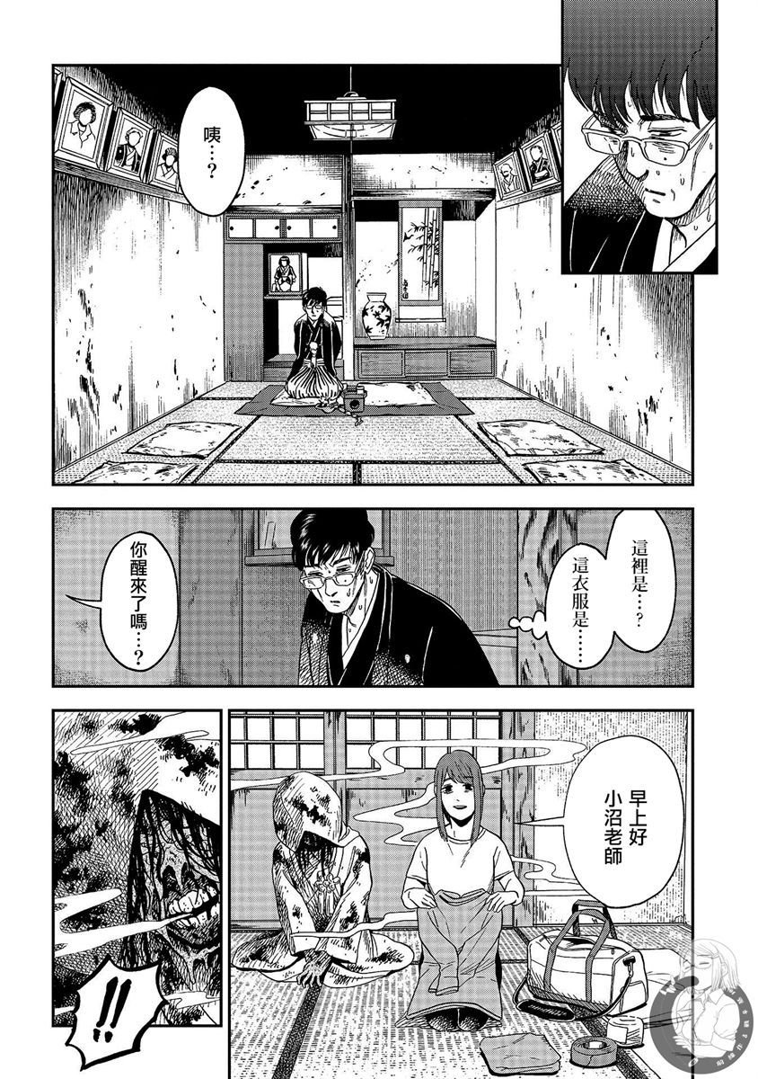 第22话