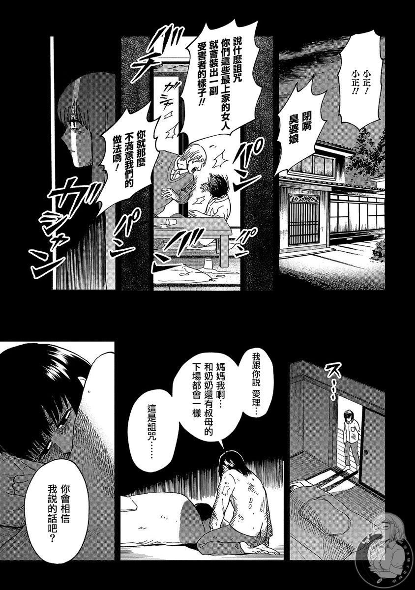 第22话