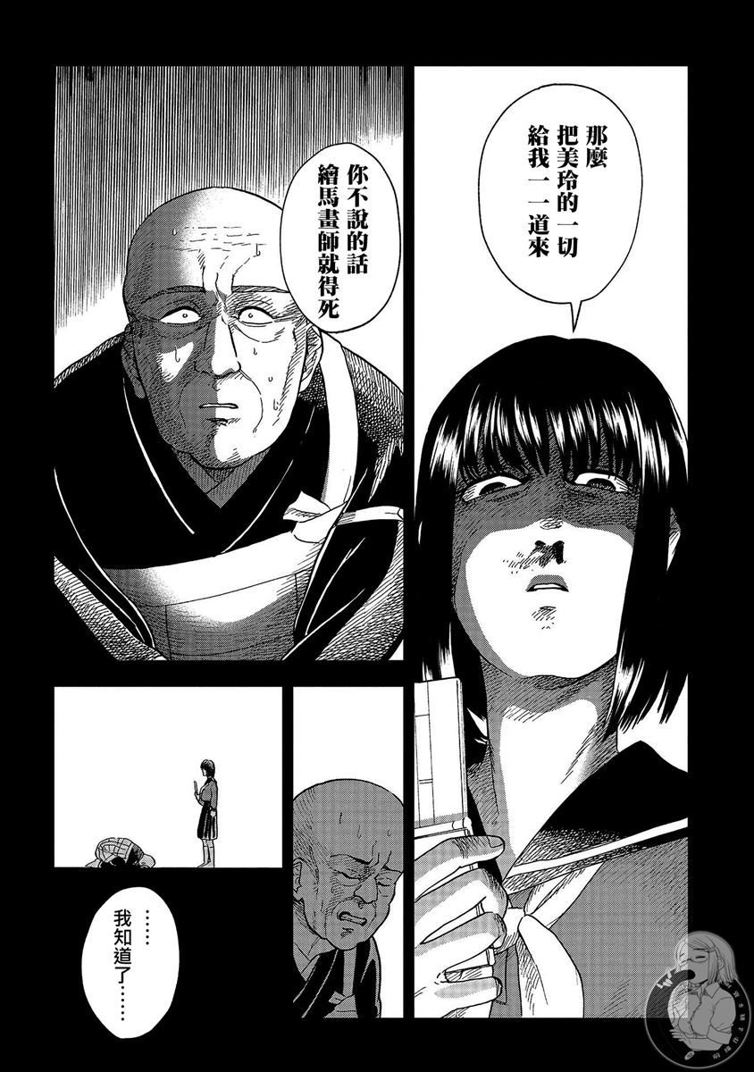 第22话
