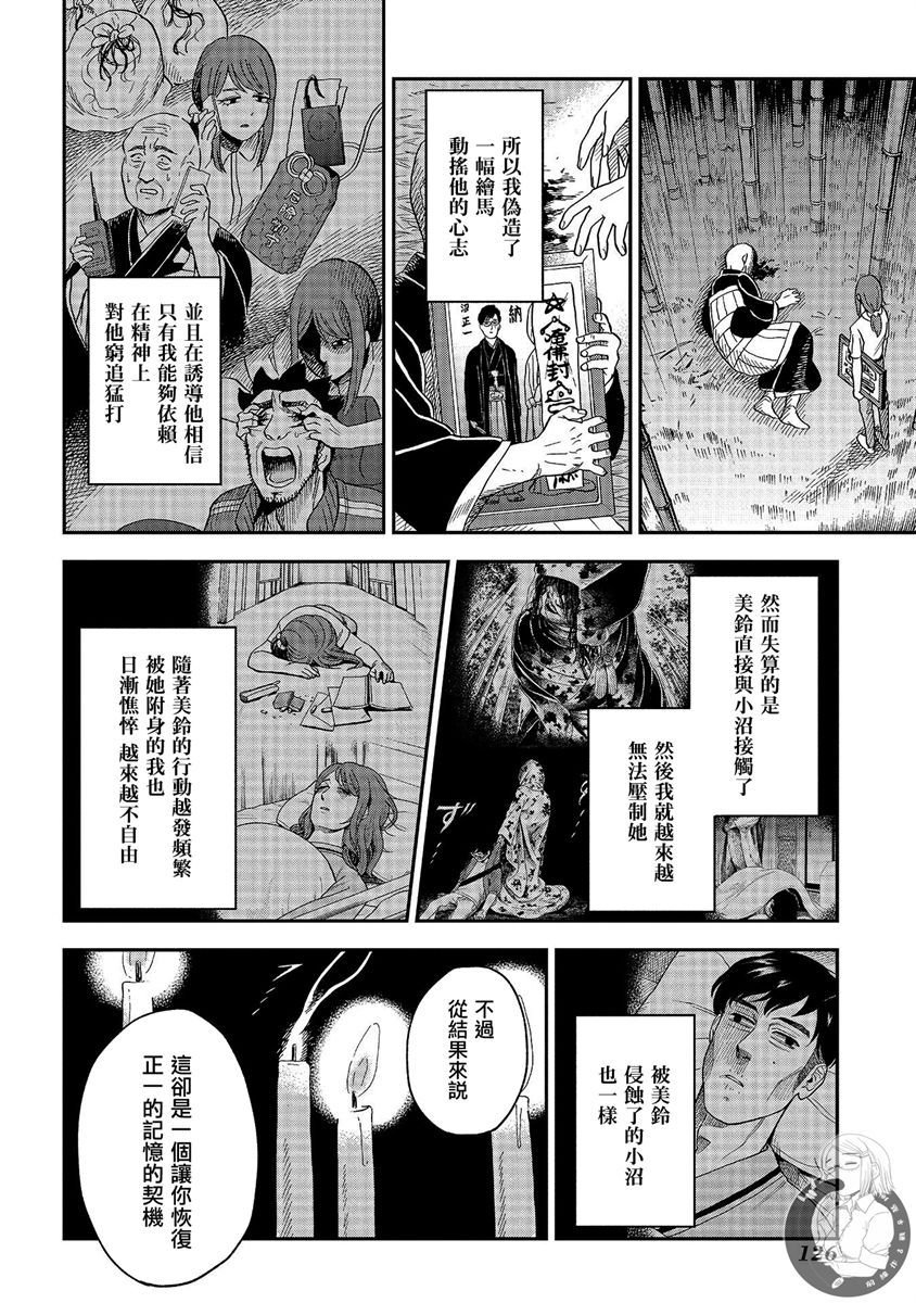 第22话